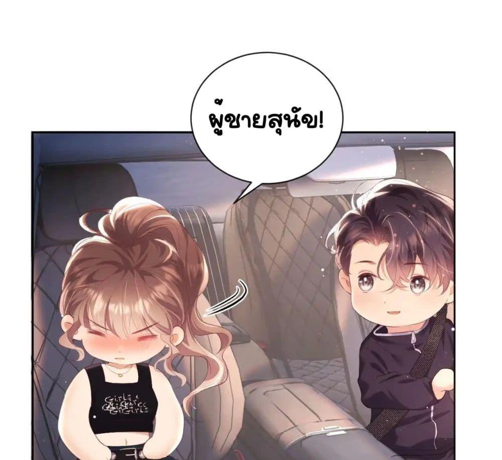 Manga-lc-com อ่านมังงะ อ่านการ์ตูน ออนไลน์ ฟรี BaiYueguang,H ตอนที่ 1 2 3 4 5 6 7 8 9 10 11 12 13 14 ฟรี ไม่มีโฆษณา Manga-lc - อ่าน มังงะ อ่าน การ์ตูน ออนไลน์ อ่านมังงะ ฟรี
