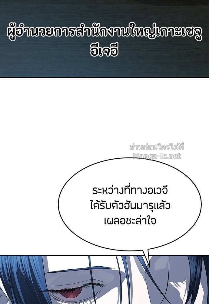Doujin-Lc- อ่าน โดจิน มังฮวา เกาหลี ญี่ปุ่น จีน แปลไทย ข้าราชการพิเศษ ตอนที่ 1 2 3 4 5 6 7 8 9 10 11 12 13 14 ฟรี ไม่มีโฆษณา อ่าน โดจิน Manhwa เกาหลี ญี่ปุ่น จีน เรามีครบ คัดมาให้เน้นๆ โดจิน 18+ รับประกันความฟินโดย Doujin Lc