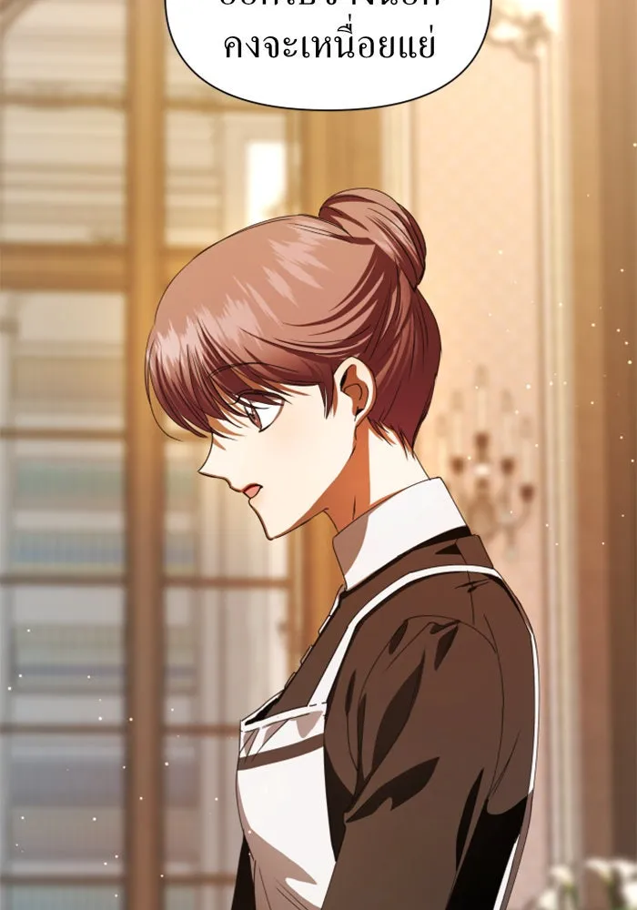 ชิงชีวิตพลิกลิขิตชะตา ตอนที่ 46. ได้ข่าวว่าฆ่าพ่อของตัวเอง(2) รูปที่ 68