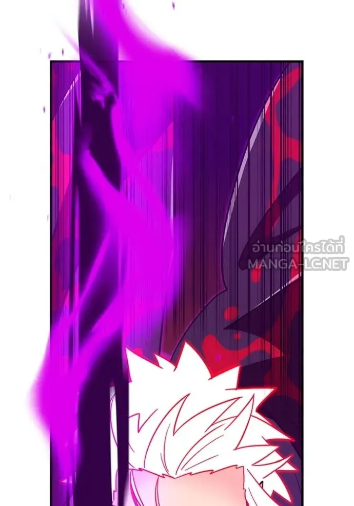 เพลเยอร์เลือดเทวะ ตอนที่ 82 รูปที่ 139