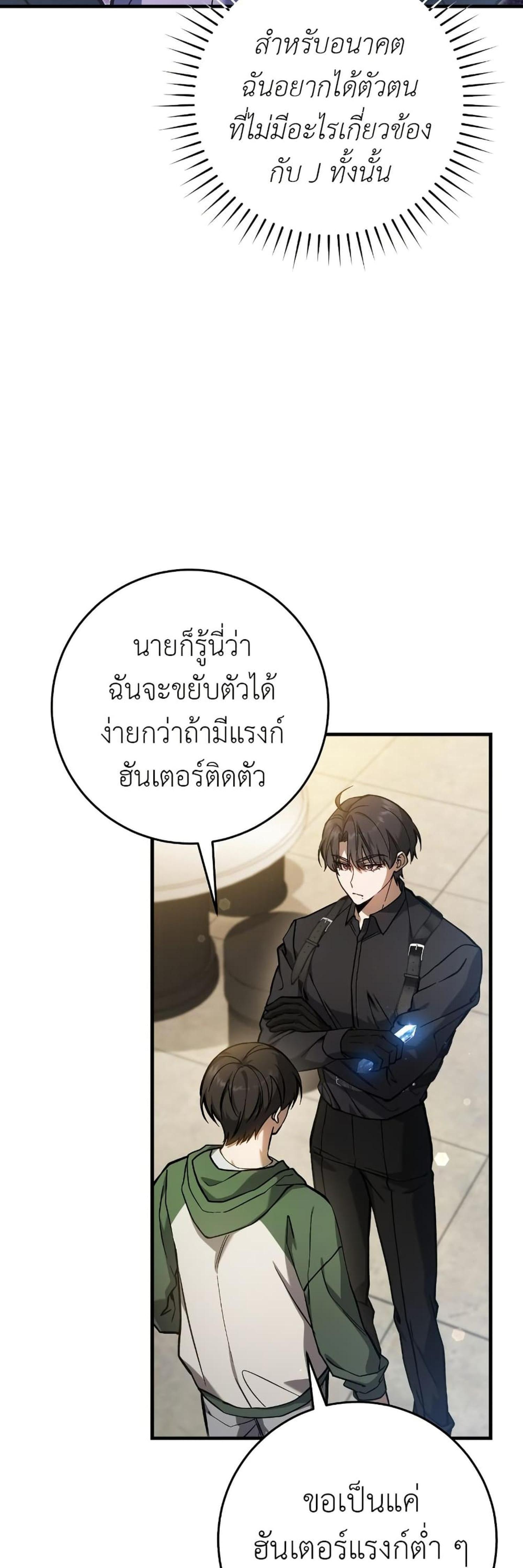 Manga-lc-com อ่านมังงะ อ่านการ์ตูน ออนไลน์ ฟรี The Hunter Wants to Live Quietly ตอนที่ 1 2 3 4 5 6 7 8 9 10 11 12 13 14 ฟรี ไม่มีโฆษณา Manga-lc - อ่าน มังงะ อ่าน การ์ตูน ออนไลน์ อ่านมังงะ ฟรี