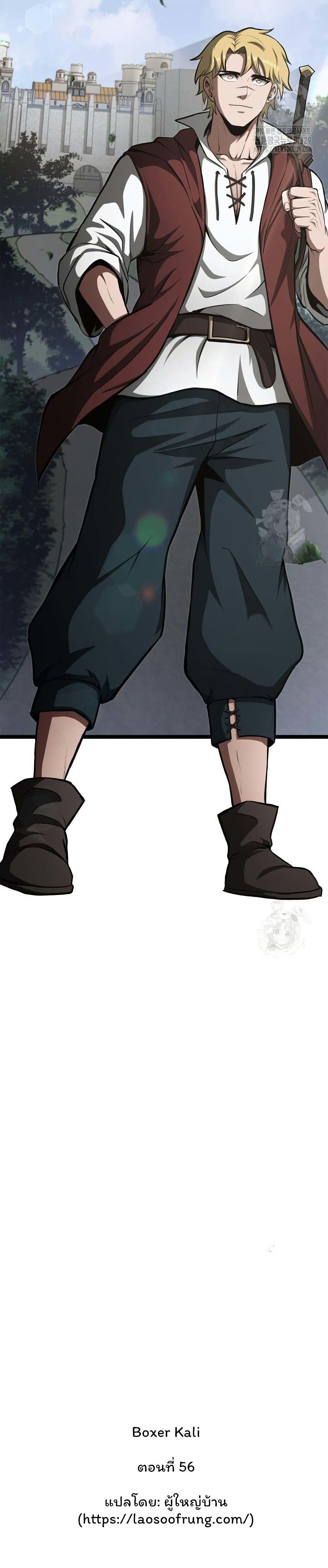 Manga-lc-com อ่านมังงะ อ่านการ์ตูน ออนไลน์ ฟรี Boxer Kali ตอนที่ 1 2 3 4 5 6 7 8 9 10 11 12 13 14 ฟรี ไม่มีโฆษณา Manga-lc - อ่าน มังงะ อ่าน การ์ตูน ออนไลน์ อ่านมังงะ ฟรี