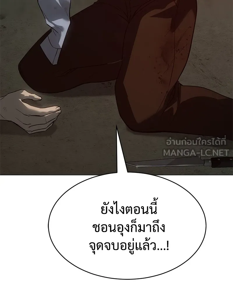 แบคXX ตอนที่ 34 รูปที่ 12