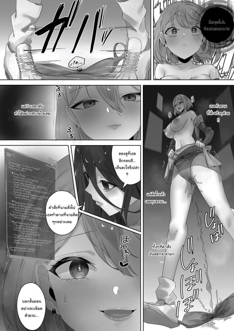 Doujin-Lc- อ่าน โดจิน มังฮวา เกาหลี ญี่ปุ่น จีน แปลไทย งานวิจัยสุดลามก [R.S.I. (Rim)] Nano Machine Touyo ni Yoru Tanmatsuka Josei Kotaigun e no Sousa Kanousei ni Kan suru Shokousatsu ตอนที่ 1 2 3 4 5 6 7 8 9 10 11 12 13 14 ฟรี ไม่มีโฆษณา อ่าน โดจิน Manhwa เกาหลี ญี่ปุ่น จีน เรามีครบ คัดมาให้เน้นๆ โดจิน 18+ รับประกันความฟินโดย  Doujin Lc
