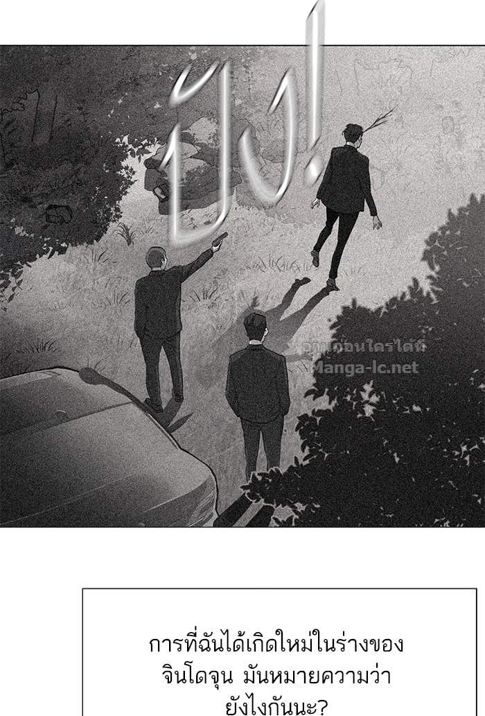 Doujin-Lc- อ่าน โดจิน มังฮวา เกาหลี ญี่ปุ่น จีน แปลไทย Reborn Rich ตอนที่ 1 2 3 4 5 6 7 8 9 10 11 12 13 14 ฟรี ไม่มีโฆษณา อ่าน โดจิน Manhwa เกาหลี ญี่ปุ่น จีน เรามีครบ คัดมาให้เน้นๆ โดจิน 18+ รับประกันความฟินโดย Doujin Lc
