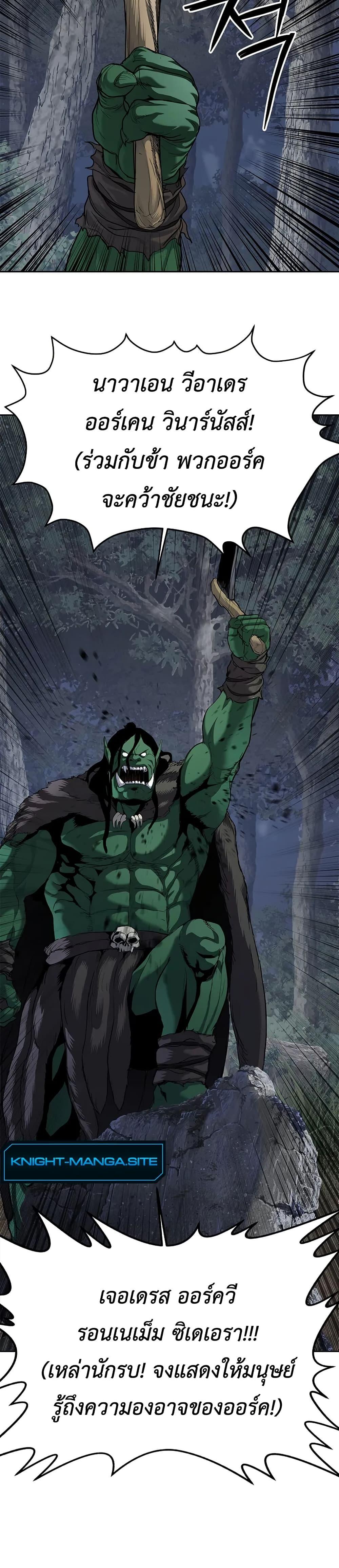 Manga-lc-com อ่านมังงะ อ่านการ์ตูน ออนไลน์ ฟรี The Iron Emperor ตอนที่ 1 2 3 4 5 6 7 8 9 10 11 12 13 14 ฟรี ไม่มีโฆษณา Manga-lc - อ่าน มังงะ อ่าน การ์ตูน ออนไลน์ อ่านมังงะ ฟรี