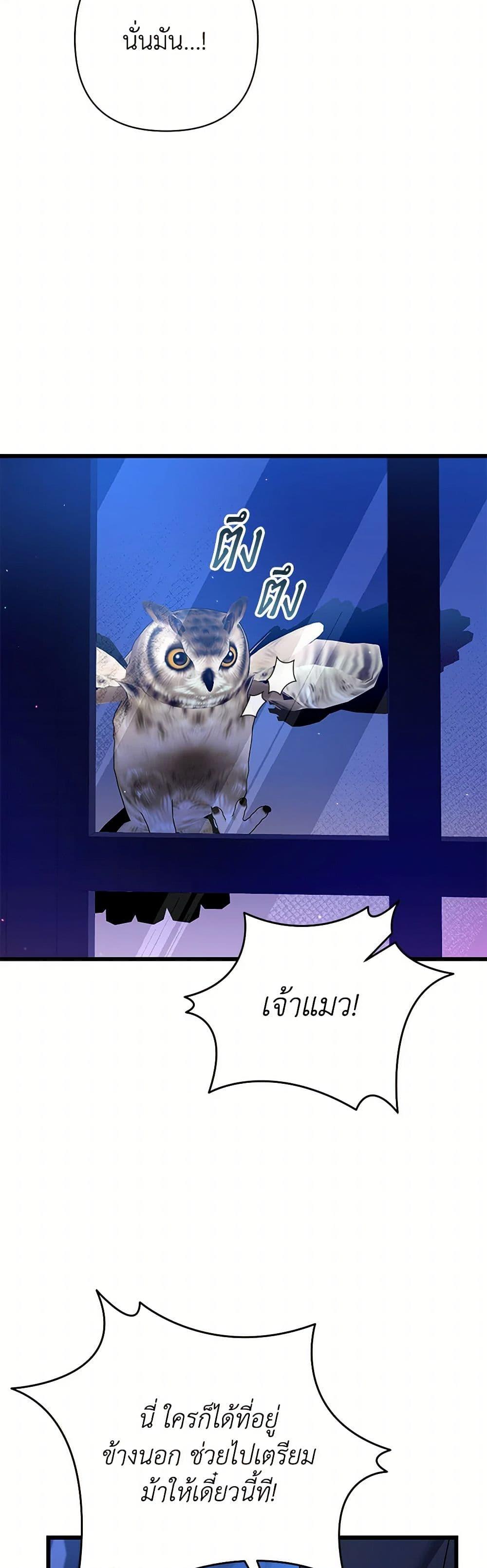 Manga-lc-com อ่านมังงะ อ่านการ์ตูน ออนไลน์ ฟรี I Was Just Taking Care of My Sick Father ตอนที่ 1 2 3 4 5 6 7 8 9 10 11 12 13 14 ฟรี ไม่มีโฆษณา Manga-lc - อ่าน มังงะ อ่าน การ์ตูน ออนไลน์ อ่านมังงะ ฟรี