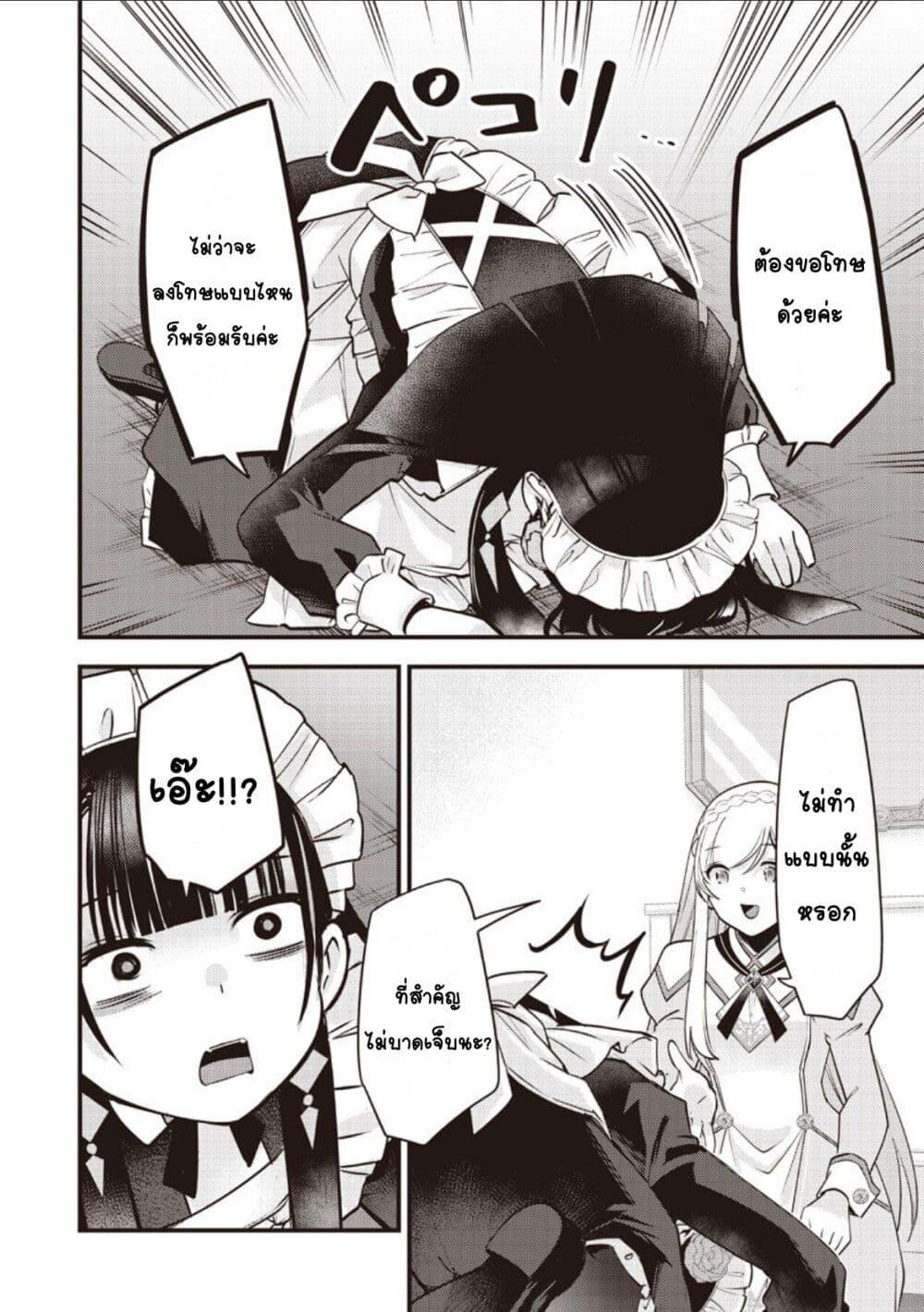 Manga-lc-com อ่านมังงะ อ่านการ์ตูน ออนไลน์ ฟรี Slime Saint ตอนที่ 1 2 3 4 5 6 7 8 9 10 11 12 13 14 ฟรี ไม่มีโฆษณา Manga-lc - อ่าน มังงะ อ่าน การ์ตูน ออนไลน์ อ่านมังงะ ฟรี