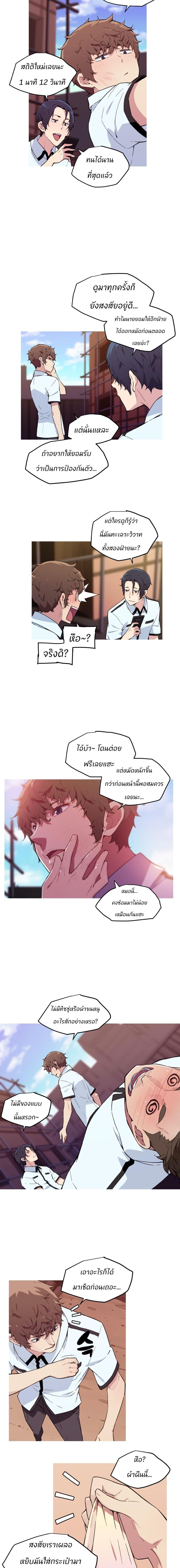 Manga-lc-com อ่านมังงะ อ่านการ์ตูน ออนไลน์ ฟรี Otherworld ตอนที่ 1 2 3 4 5 6 7 8 9 10 11 12 13 14 ฟรี ไม่มีโฆษณา Manga-lc - อ่าน มังงะ อ่าน การ์ตูน ออนไลน์ อ่านมังงะ ฟรี