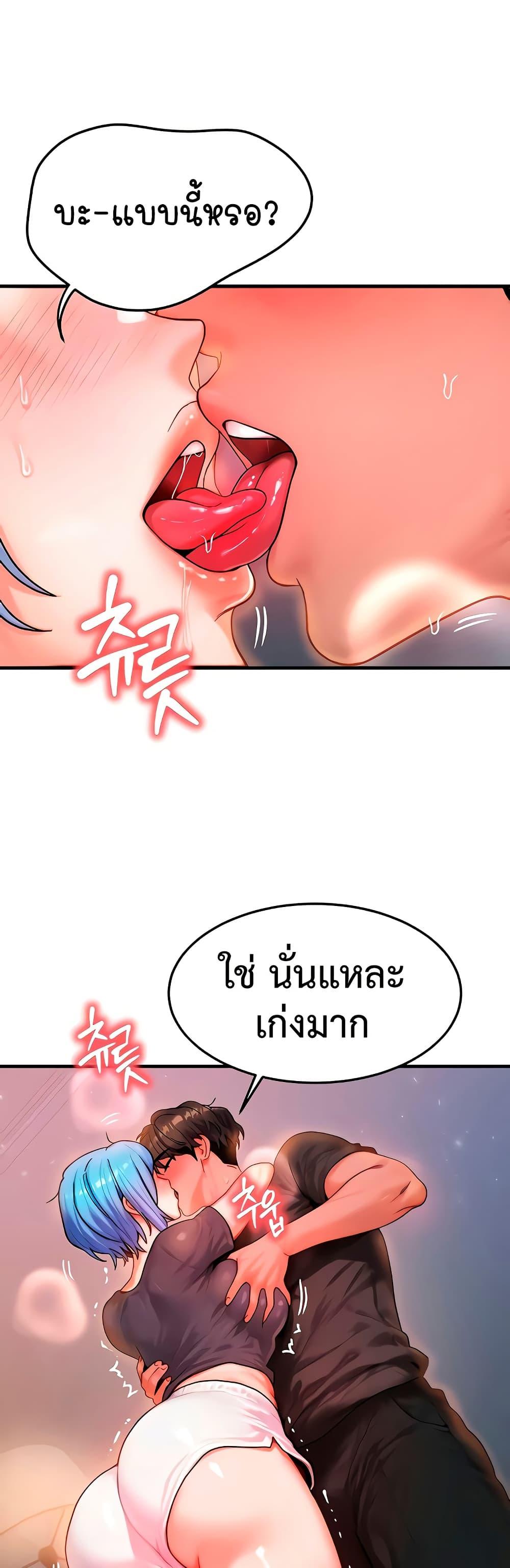 Doujin-Lc- อ่าน โดจิน มังฮวา เกาหลี ญี่ปุ่น จีน แปลไทย My Body Got Switched ตอนที่ 1 2 3 4 5 6 7 8 9 10 11 12 13 14 ฟรี ไม่มีโฆษณา อ่าน โดจิน Manhwa เกาหลี ญี่ปุ่น จีน เรามีครบ คัดมาให้เน้นๆ โดจิน 18+ รับประกันความฟินโดย  Doujin Lc