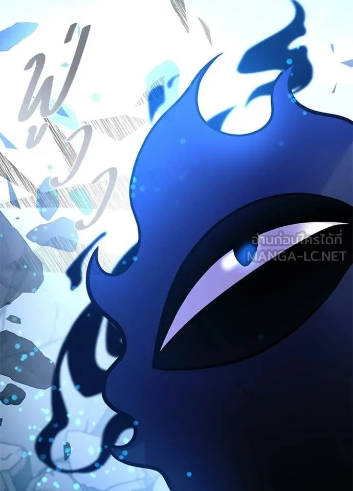 Villain to kill ตอนที่ 212 รูปที่ 178