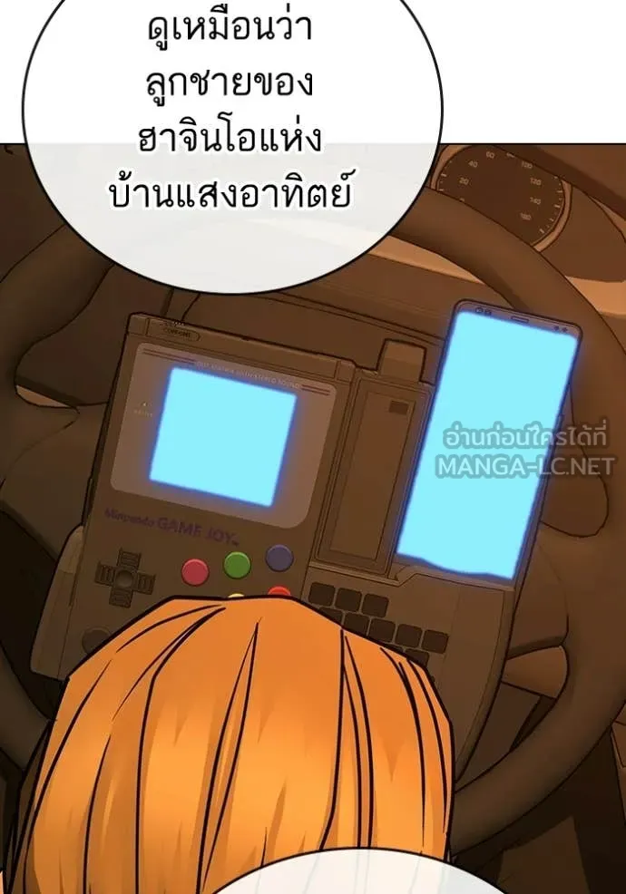 reality ตอนที่ 181 รูปที่ 82