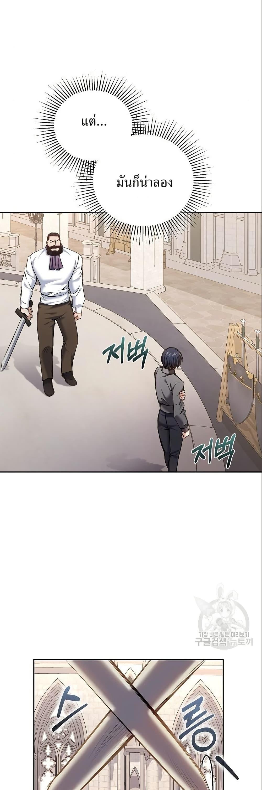 Manga-lc-com อ่านมังงะ อ่านการ์ตูน ออนไลน์ ฟรี Kill the Emperor ตอนที่ 1 2 3 4 5 6 7 8 9 10 11 12 13 14 ฟรี ไม่มีโฆษณา Manga-lc - อ่าน มังงะ อ่าน การ์ตูน ออนไลน์ อ่านมังงะ ฟรี