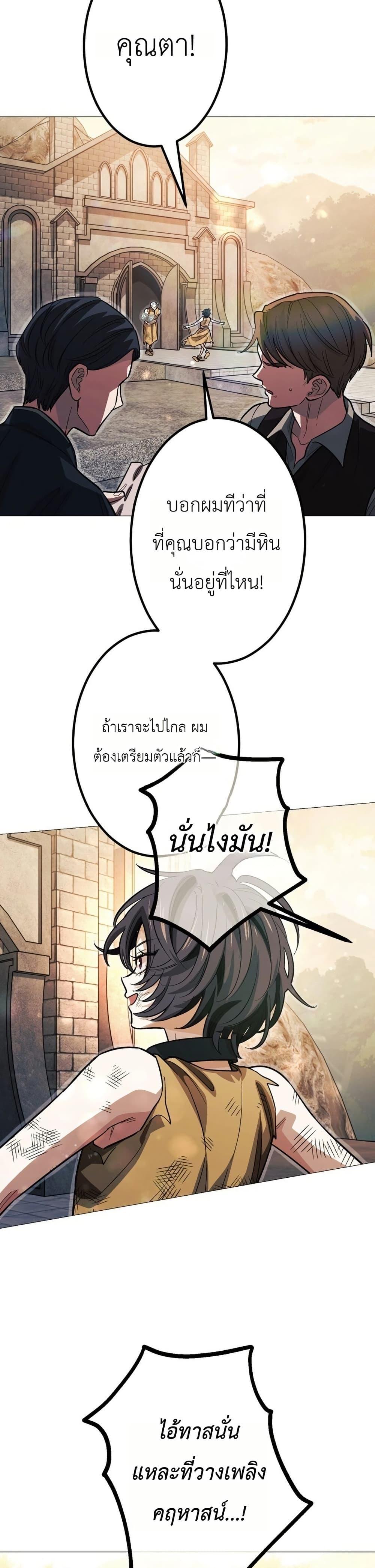 Manga-lc-com อ่านมังงะ อ่านการ์ตูน ออนไลน์ ฟรี The Divine-Eyed Grimoire Mage Jewel Saga ตอนที่ 1 2 3 4 5 6 7 8 9 10 11 12 13 14 ฟรี ไม่มีโฆษณา Manga-lc - อ่าน มังงะ อ่าน การ์ตูน ออนไลน์ อ่านมังงะ ฟรี