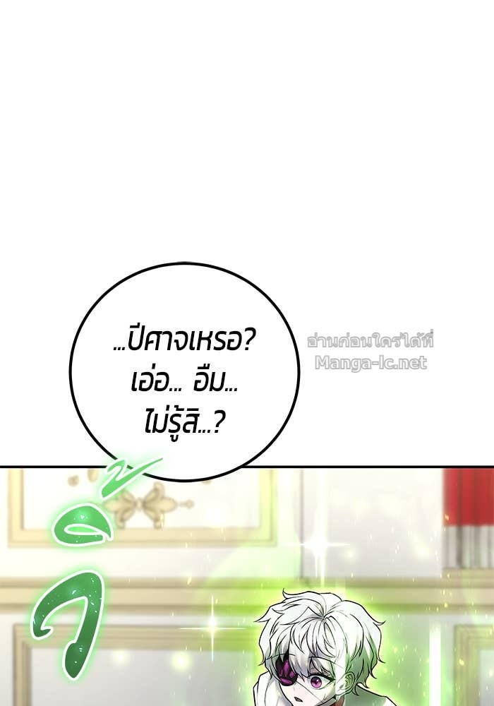 Doujin-Lc- อ่าน โดจิน มังฮวา เกาหลี ญี่ปุ่น จีน แปลไทย แกร่งเกินผู้กล้า แต่ซ่าไม่ได้ ตอนที่ 1 2 3 4 5 6 7 8 9 10 11 12 13 14 ฟรี ไม่มีโฆษณา อ่าน โดจิน Manhwa เกาหลี ญี่ปุ่น จีน เรามีครบ คัดมาให้เน้นๆ โดจิน 18+ รับประกันความฟินโดย Doujin Lc