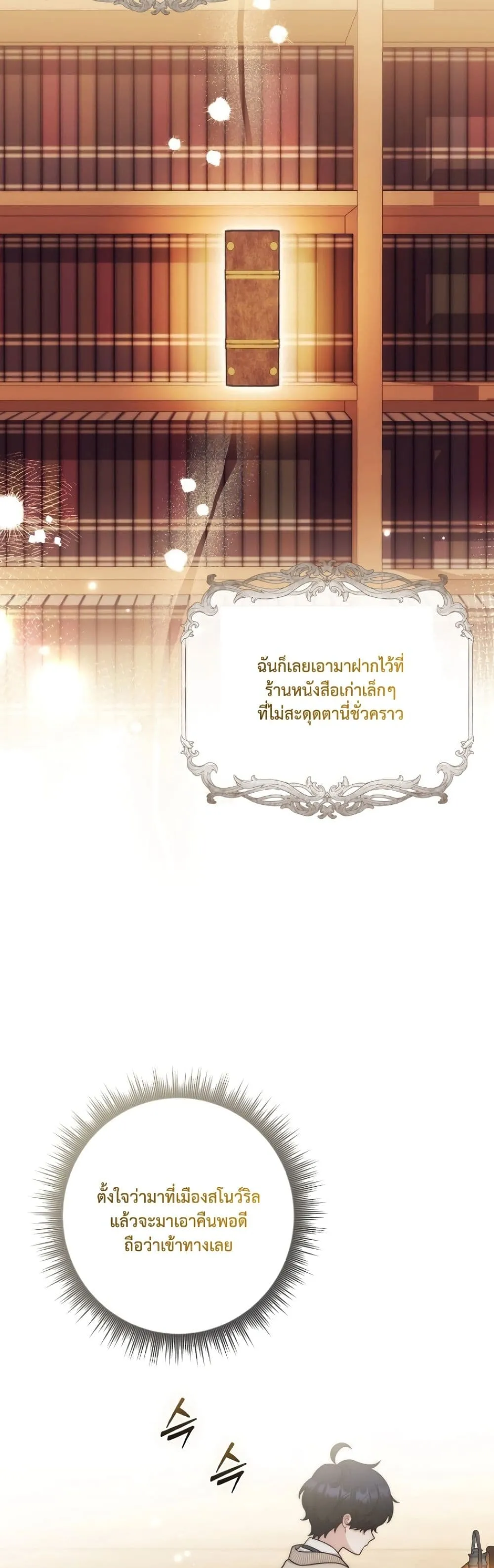 Manga-lc-com อ่านมังงะ อ่านการ์ตูน ออนไลน์ ฟรี The Emperor’s Marriage Scam ตอนที่ 1 2 3 4 5 6 7 8 9 10 11 12 13 14 ฟรี ไม่มีโฆษณา Manga-lc - อ่าน มังงะ อ่าน การ์ตูน ออนไลน์ อ่านมังงะ ฟรี