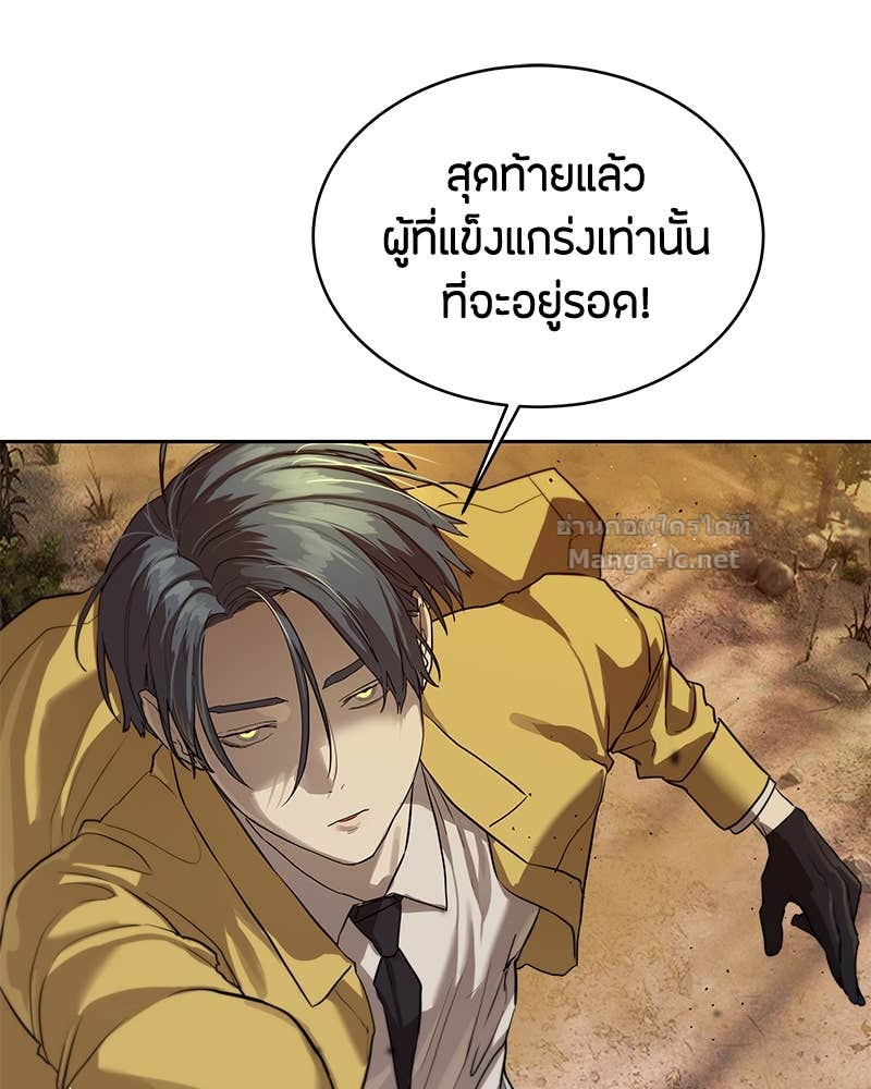 Doujin-Lc- อ่าน โดจิน มังฮวา เกาหลี ญี่ปุ่น จีน แปลไทย ข้าราชการพิเศษ ตอนที่ 1 2 3 4 5 6 7 8 9 10 11 12 13 14 ฟรี ไม่มีโฆษณา อ่าน โดจิน Manhwa เกาหลี ญี่ปุ่น จีน เรามีครบ คัดมาให้เน้นๆ โดจิน 18+ รับประกันความฟินโดย Doujin Lc