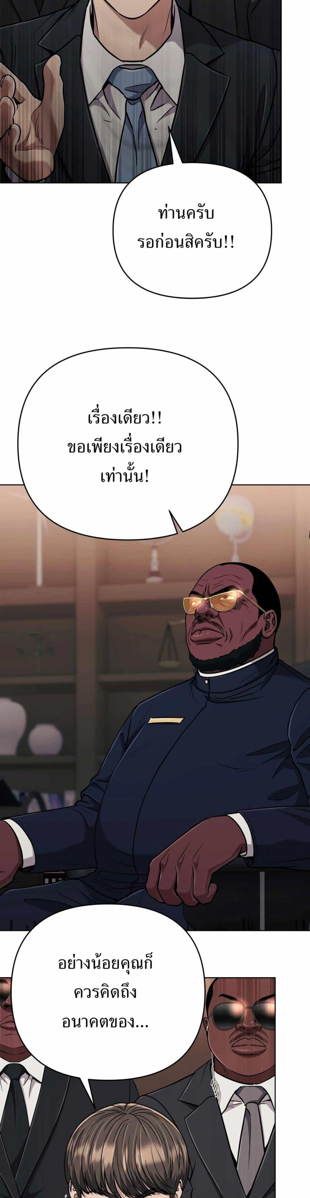 Manga-lc-com อ่านมังงะ อ่านการ์ตูน ออนไลน์ ฟรี New Employee Kim Chul-Soo ตอนที่ 1 2 3 4 5 6 7 8 9 10 11 12 13 14 ฟรี ไม่มีโฆษณา Manga-lc - อ่าน มังงะ อ่าน การ์ตูน ออนไลน์ อ่านมังงะ ฟรี