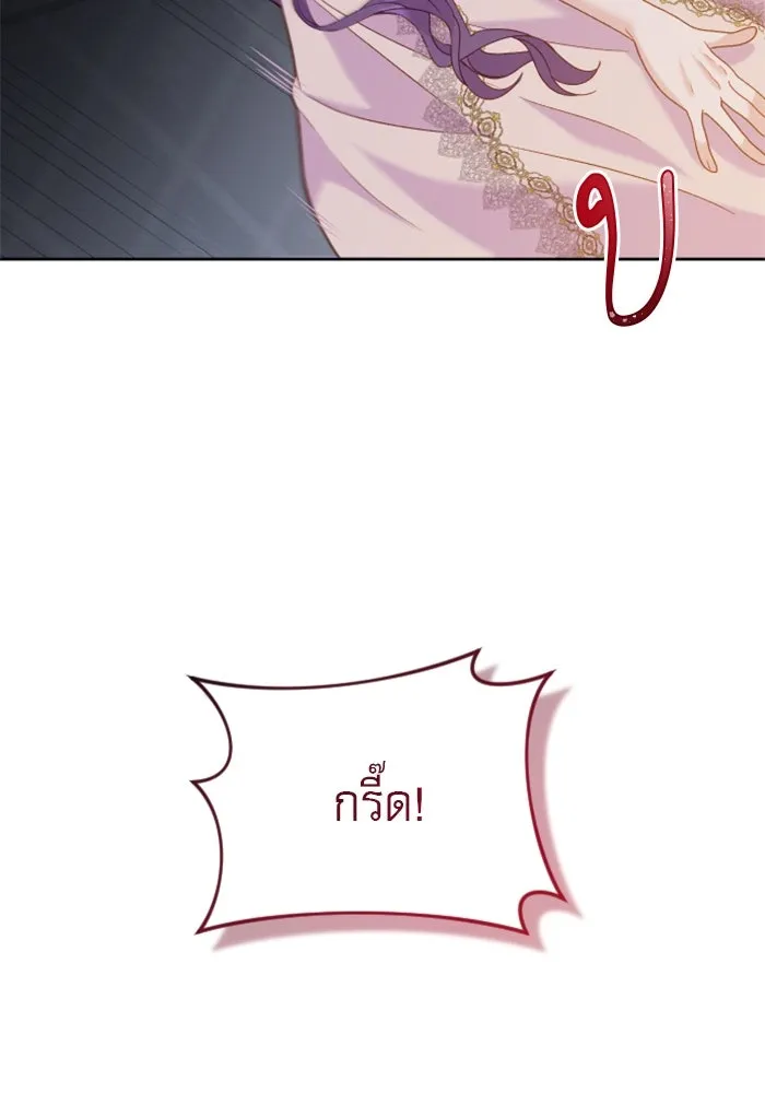 ไม่รักให้ตาย ตอนที่ 16 รูปที่ 37