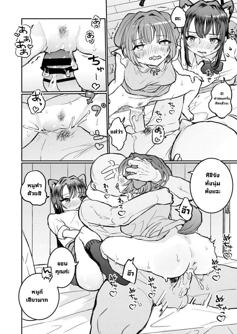 Doujin-Lc- อ่าน โดจิน มังฮวา เกาหลี ญี่ปุ่น จีน แปลไทย น้องๆ รออยู่ [Yorunineru (Yorune)] Goshujin-sama ni Kawaigararetai Odemukae Pet Welcome Home Pets Who Want Their Master's Affection ตอนที่ 1 2 3 4 5 6 7 8 9 10 11 12 13 14 ฟรี ไม่มีโฆษณา อ่าน โดจิน Manhwa เกาหลี ญี่ปุ่น จีน เรามีครบ คัดมาให้เน้นๆ โดจิน 18+ รับประกันความฟินโดย  Doujin Lc