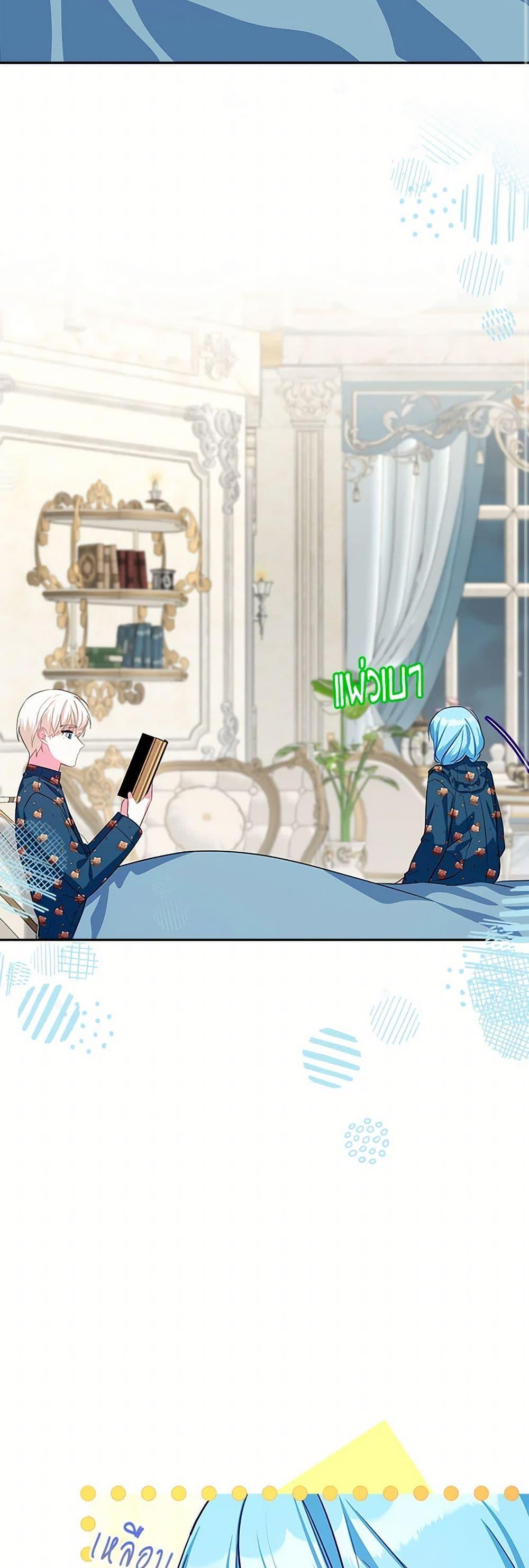 Manga-lc-com อ่านมังงะ อ่านการ์ตูน ออนไลน์ ฟรี Lady Blue Bird of the White Lion Family ตอนที่ 1 2 3 4 5 6 7 8 9 10 11 12 13 14 ฟรี ไม่มีโฆษณา Manga-lc - อ่าน มังงะ อ่าน การ์ตูน ออนไลน์ อ่านมังงะ ฟรี