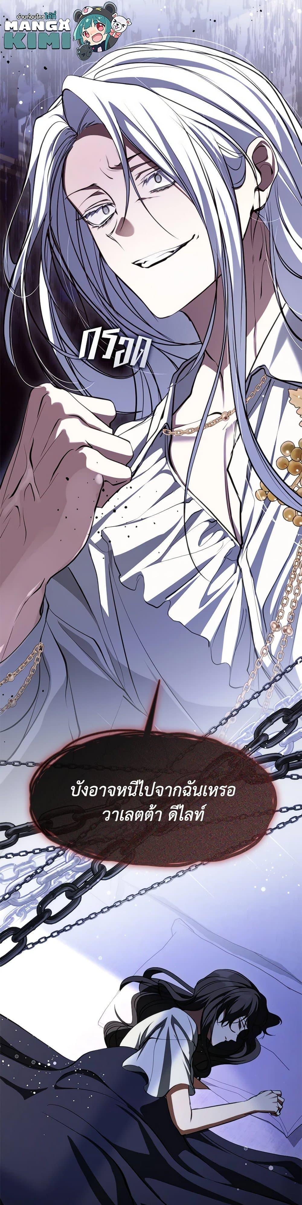 Manga-lc-com อ่านมังงะ อ่านการ์ตูน ออนไลน์ ฟรี I Failed To Throw The Villain Away ตอนที่ 1 2 3 4 5 6 7 8 9 10 11 12 13 14 ฟรี ไม่มีโฆษณา Manga-lc - อ่าน มังงะ อ่าน การ์ตูน ออนไลน์ อ่านมังงะ ฟรี