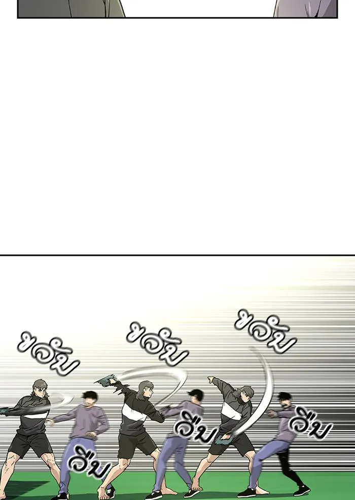 To not die ตอนที่ 9 รูปที่ 88