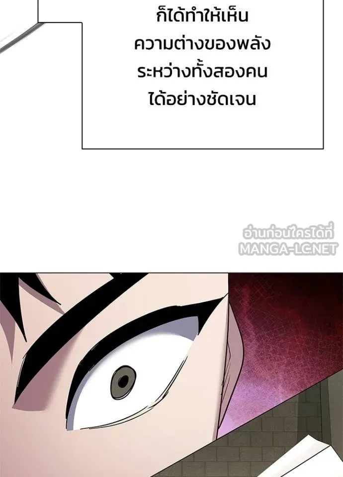 คืนแห่งโทแกบี ตอนที่ 103 รูปที่ 134