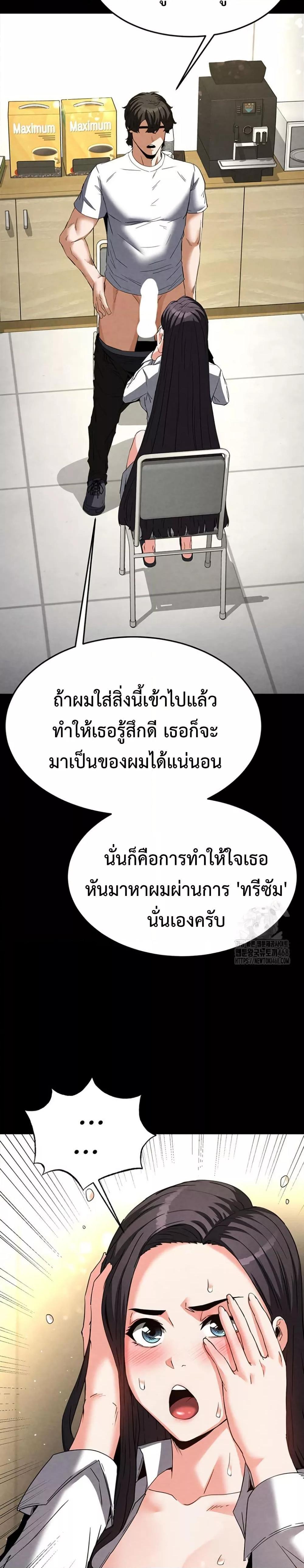 Doujin-Lc- อ่าน โดจิน มังฮวา เกาหลี ญี่ปุ่น จีน แปลไทย Human Scum ตอนที่ 1 2 3 4 5 6 7 8 9 10 11 12 13 14 ฟรี ไม่มีโฆษณา อ่าน โดจิน Manhwa เกาหลี ญี่ปุ่น จีน เรามีครบ คัดมาให้เน้นๆ โดจิน 18+ รับประกันความฟินโดย  Doujin Lc
