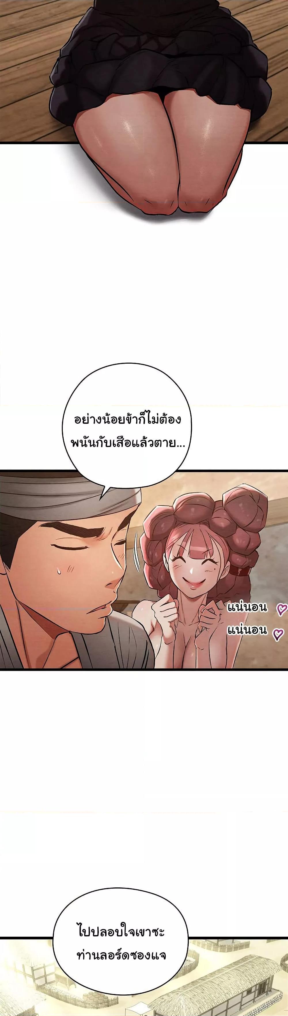 Doujin-Lc- อ่าน โดจิน มังฮวา เกาหลี ญี่ปุ่น จีน แปลไทย Principles and Practices of Lovemaking ตอนที่ 1 2 3 4 5 6 7 8 9 10 11 12 13 14 ฟรี ไม่มีโฆษณา อ่าน โดจิน Manhwa เกาหลี ญี่ปุ่น จีน เรามีครบ คัดมาให้เน้นๆ โดจิน 18+ รับประกันความฟินโดย  Doujin Lc