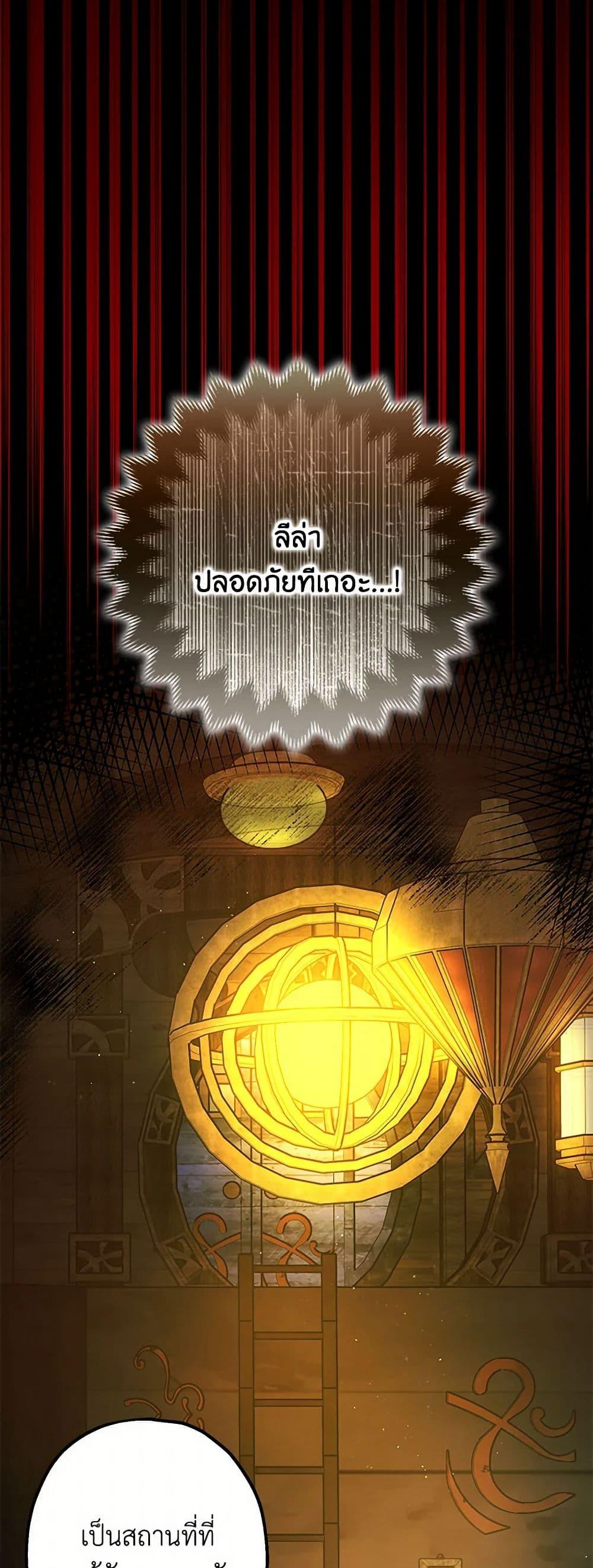 Manga-lc-com อ่านมังงะ อ่านการ์ตูน ออนไลน์ ฟรี The Tyrant’s Tranquilizer ตอนที่ 1 2 3 4 5 6 7 8 9 10 11 12 13 14 ฟรี ไม่มีโฆษณา Manga-lc - อ่าน มังงะ อ่าน การ์ตูน ออนไลน์ อ่านมังงะ ฟรี