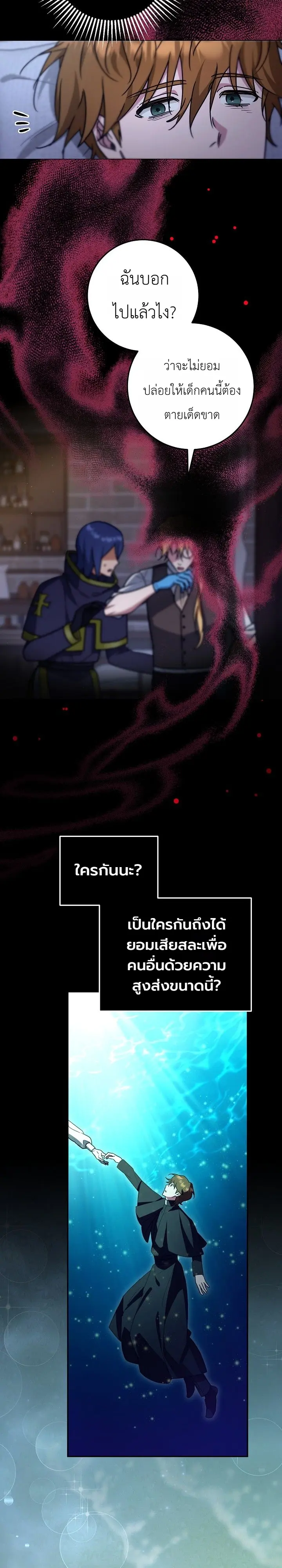 Manga-lc-com อ่านมังงะ อ่านการ์ตูน ออนไลน์ ฟรี The Genius Professor Wants An Easy Life ศาสตราจารย์อัจฉริยะผ ตอนที่ 1 2 3 4 5 6 7 8 9 10 11 12 13 14 ฟรี ไม่มีโฆษณา Manga-lc - อ่าน มังงะ อ่าน การ์ตูน ออนไลน์ อ่านมังงะ ฟรี