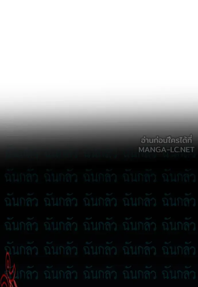 นักเล่นแร่แปรธาตุสายเปย์ ตอนที่ 11 รูปที่ 33