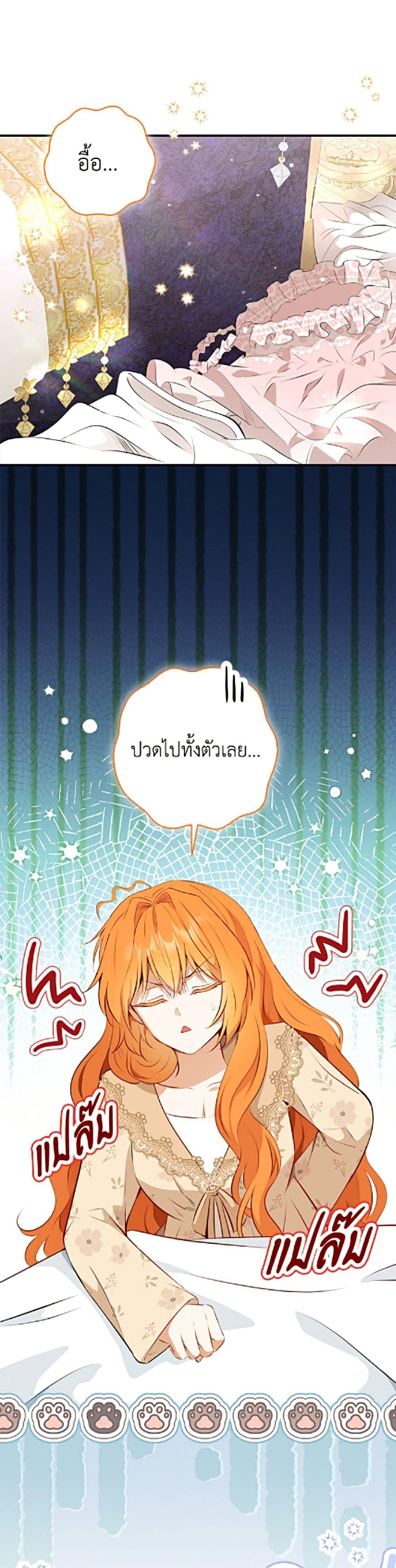 Manga-lc-com อ่านมังงะ อ่านการ์ตูน ออนไลน์ ฟรี Baby Squirrel Is Good at Everything ตอนที่ 1 2 3 4 5 6 7 8 9 10 11 12 13 14 ฟรี ไม่มีโฆษณา Manga-lc - อ่าน มังงะ อ่าน การ์ตูน ออนไลน์ อ่านมังงะ ฟรี