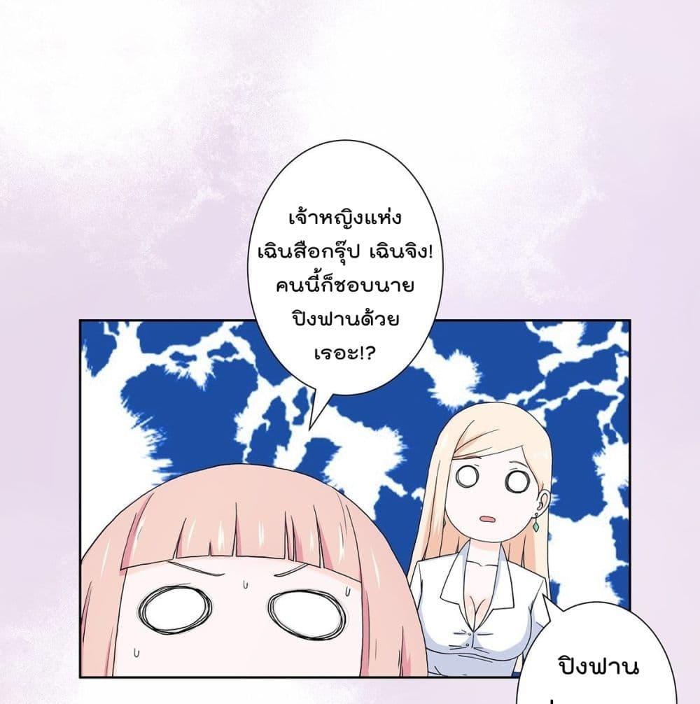 Manga-lc-com อ่านมังงะ อ่านการ์ตูน ออนไลน์ ฟรี The Cultivators Guardian in The City ตอนที่ 1 2 3 4 5 6 7 8 9 10 11 12 13 14 ฟรี ไม่มีโฆษณา Manga-lc - อ่าน มังงะ อ่าน การ์ตูน ออนไลน์ อ่านมังงะ ฟรี