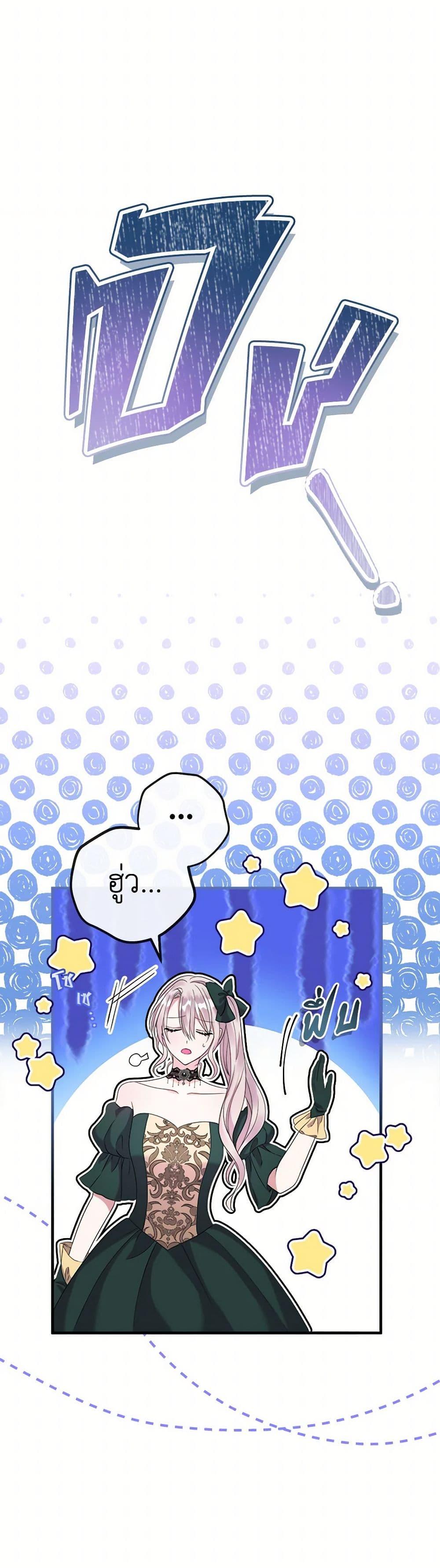 Manga-lc-com อ่านมังงะ อ่านการ์ตูน ออนไลน์ ฟรี Move, I’m Deciding the Ending! ตอนที่ 1 2 3 4 5 6 7 8 9 10 11 12 13 14 ฟรี ไม่มีโฆษณา Manga-lc - อ่าน มังงะ อ่าน การ์ตูน ออนไลน์ อ่านมังงะ ฟรี