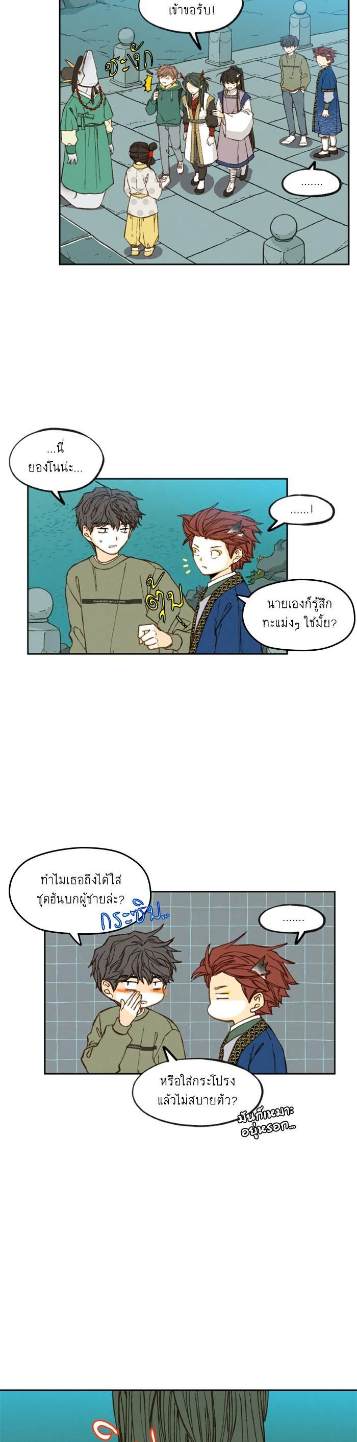 Manga-lc-com อ่านมังงะ อ่านการ์ตูน ออนไลน์ ฟรี How to Become a Dragon ตอนที่ 1 2 3 4 5 6 7 8 9 10 11 12 13 14 ฟรี ไม่มีโฆษณา Manga-lc - อ่าน มังงะ อ่าน การ์ตูน ออนไลน์ อ่านมังงะ ฟรี