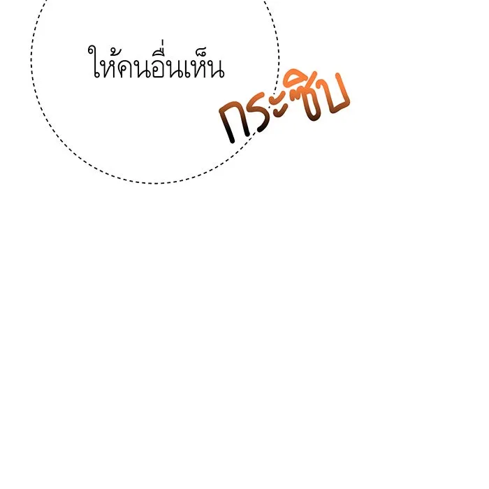 นางร้ายที่ไหนจะมีคุณธรรม ตอนที่ 13 รูปที่ 68