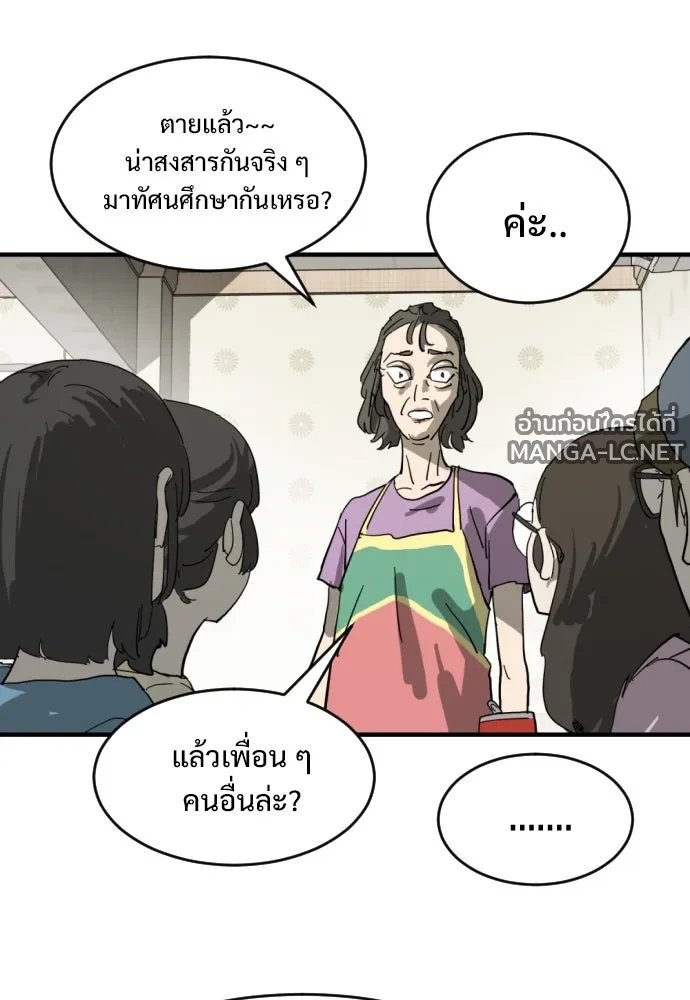 Manga-lc-com อ่านมังงะ อ่านการ์ตูน ออนไลน์ ฟรี วันดีคืนดี โซลก็ ตอนที่ 1 2 3 4 5 6 7 8 9 10 11 12 13 14 ฟรี ไม่มีโฆษณา Manga-lc - อ่าน มังงะ อ่าน การ์ตูน ออนไลน์ อ่านมังงะ ฟรี