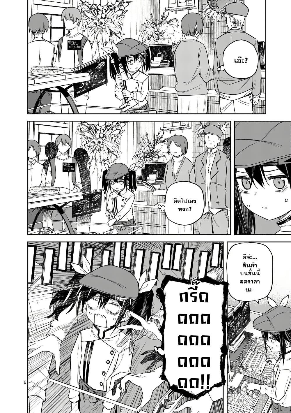Manga-lc-com อ่านมังงะ อ่านการ์ตูน ออนไลน์ ฟรี Pan wo Nameru na! ตอนที่ 1 2 3 4 5 6 7 8 9 10 11 12 13 14 ฟรี ไม่มีโฆษณา Manga-lc - อ่าน มังงะ อ่าน การ์ตูน ออนไลน์ อ่านมังงะ ฟรี