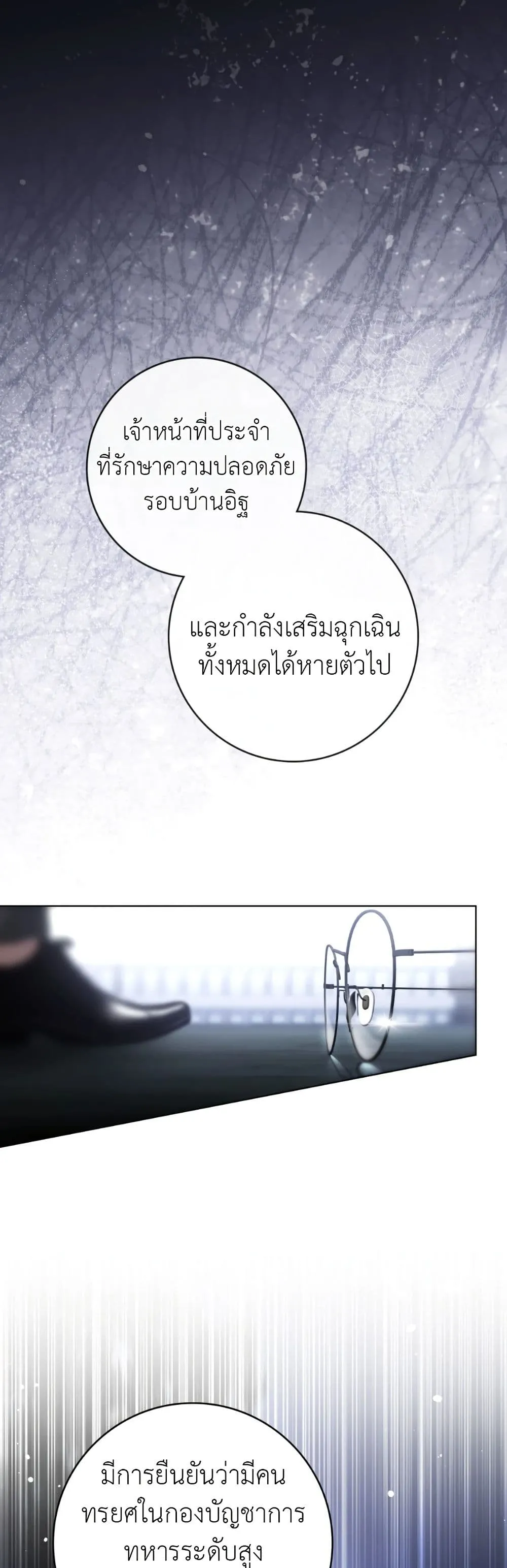 Manga-lc-com อ่านมังงะ อ่านการ์ตูน ออนไลน์ ฟรี A Wicked Husband ตอนที่ 1 2 3 4 5 6 7 8 9 10 11 12 13 14 ฟรี ไม่มีโฆษณา Manga-lc - อ่าน มังงะ อ่าน การ์ตูน ออนไลน์ อ่านมังงะ ฟรี