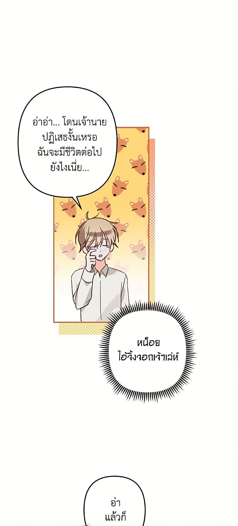 Manga-lc-com อ่านมังงะ อ่านการ์ตูน ออนไลน์ ฟรี How to Survive as a Maid in a Horror Game ตอนที่ 1 2 3 4 5 6 7 8 9 10 11 12 13 14 ฟรี ไม่มีโฆษณา Manga-lc - อ่าน มังงะ อ่าน การ์ตูน ออนไลน์ อ่านมังงะ ฟรี