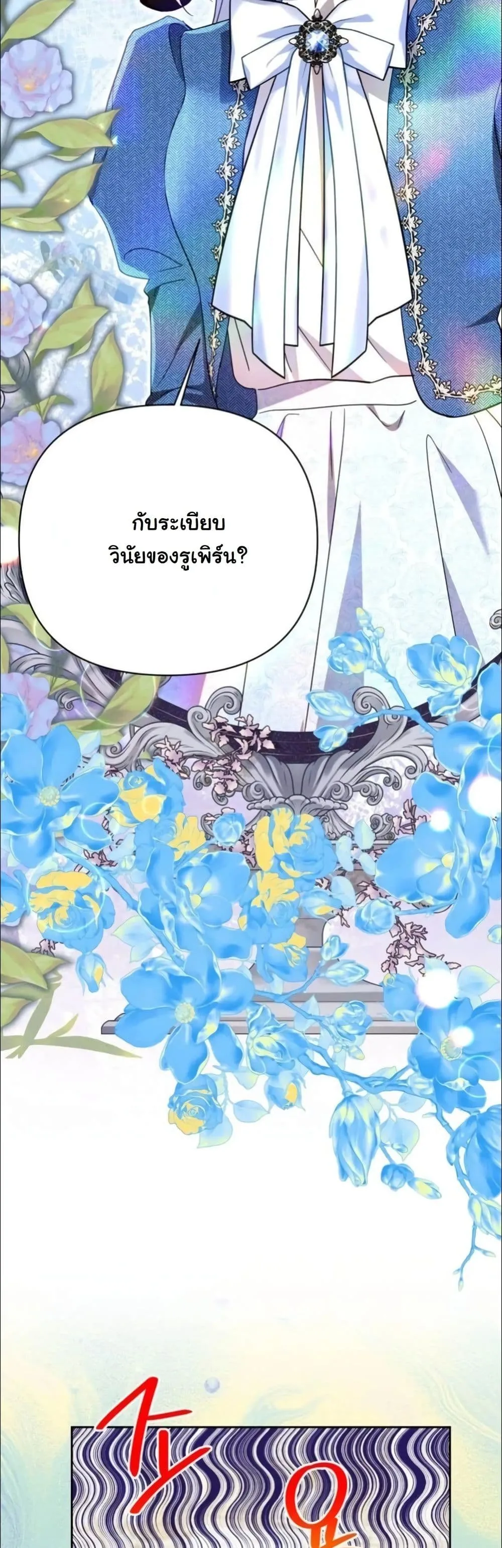 Manga-lc-com อ่านมังงะ อ่านการ์ตูน ออนไลน์ ฟรี My Once-Enemy Sister Now Cherishes Me ตอนที่ 1 2 3 4 5 6 7 8 9 10 11 12 13 14 ฟรี ไม่มีโฆษณา Manga-lc - อ่าน มังงะ อ่าน การ์ตูน ออนไลน์ อ่านมังงะ ฟรี