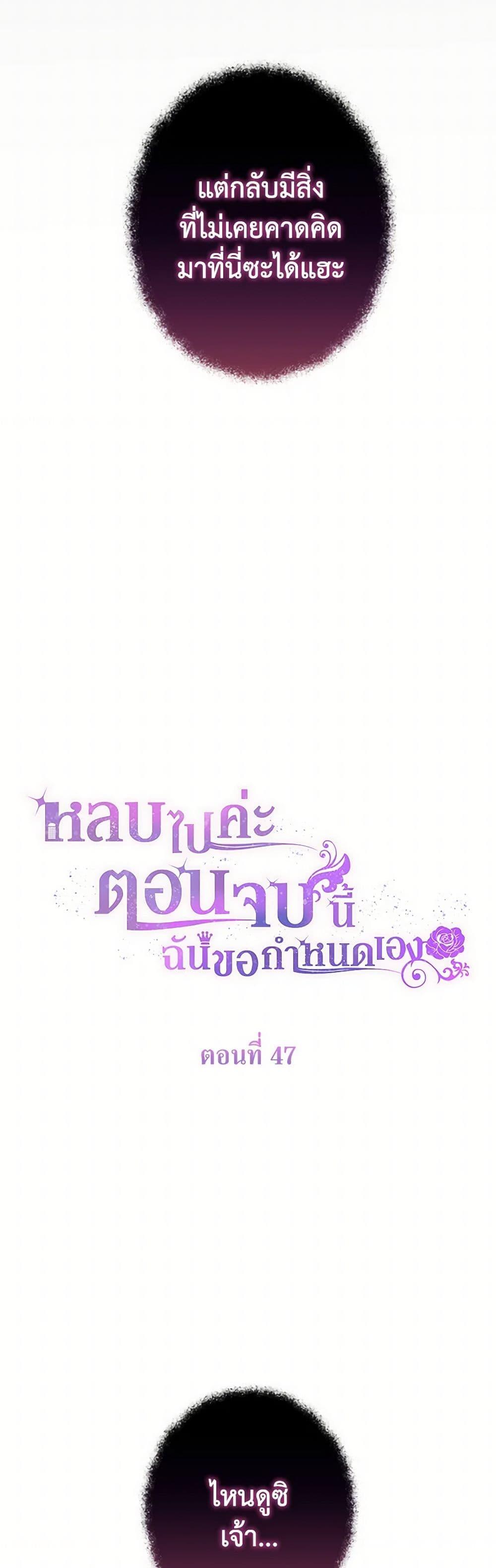 Manga-lc-com อ่านมังงะ อ่านการ์ตูน ออนไลน์ ฟรี Move, I’m Deciding the Ending! ตอนที่ 1 2 3 4 5 6 7 8 9 10 11 12 13 14 ฟรี ไม่มีโฆษณา Manga-lc - อ่าน มังงะ อ่าน การ์ตูน ออนไลน์ อ่านมังงะ ฟรี