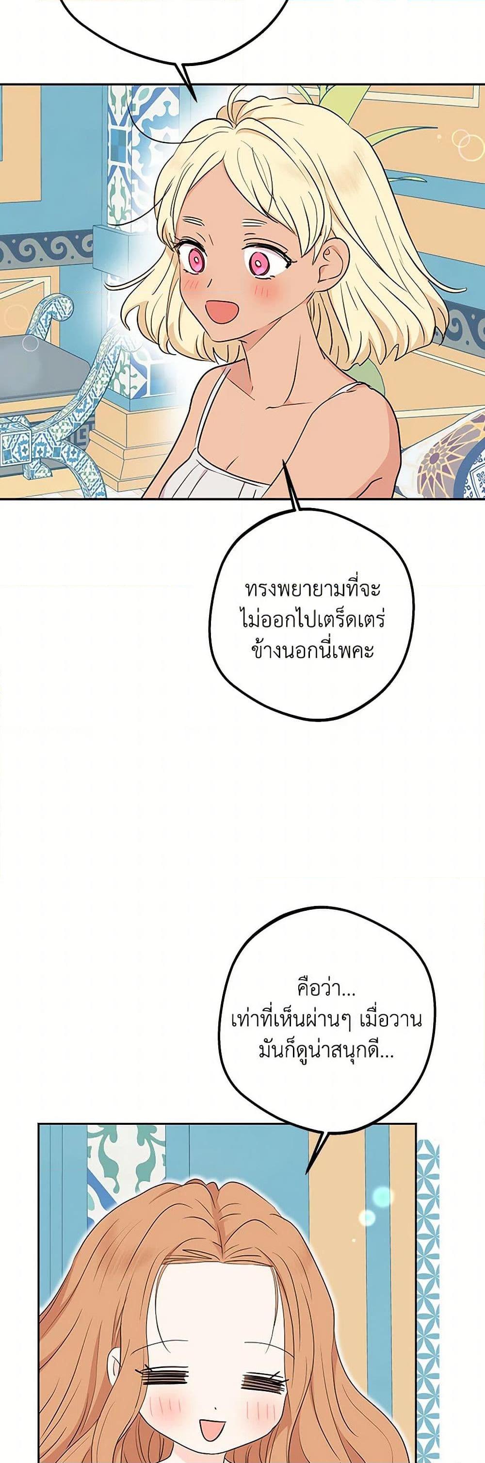 Manga-lc-com อ่านมังงะ อ่านการ์ตูน ออนไลน์ ฟรี Surviving as an Illegitimate Princess ตอนที่ 1 2 3 4 5 6 7 8 9 10 11 12 13 14 ฟรี ไม่มีโฆษณา Manga-lc - อ่าน มังงะ อ่าน การ์ตูน ออนไลน์ อ่านมังงะ ฟรี