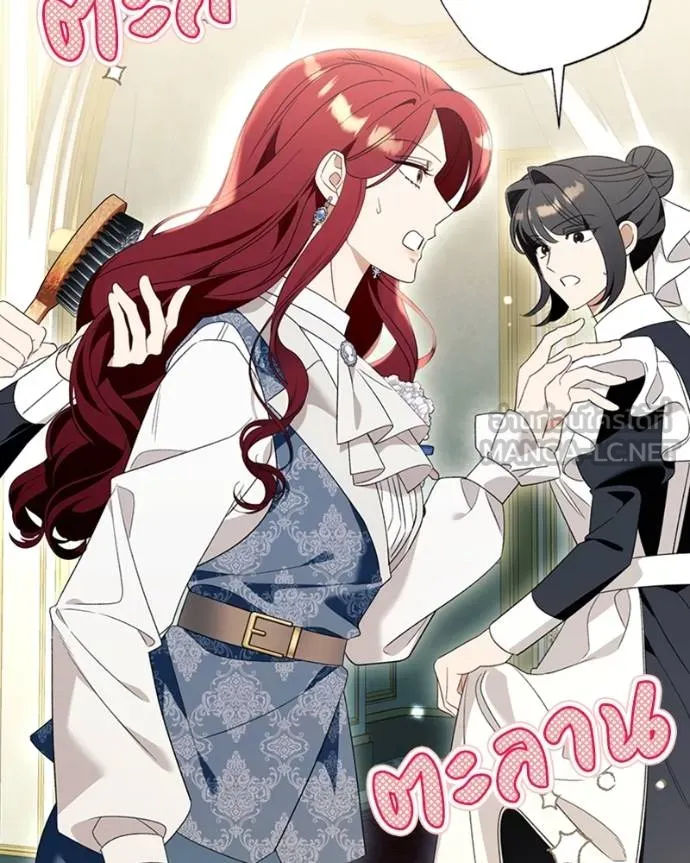 นึกว่าเป็นอิเซไคธรรม ตอนที่ 91 รูปที่ 69