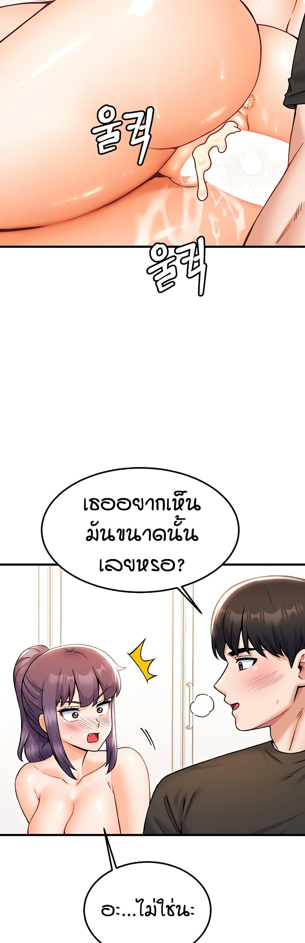 Doujin-Lc- อ่าน โดจิน มังฮวา เกาหลี ญี่ปุ่น จีน แปลไทย Kangcheol’s Bosses ตอนที่ 1 2 3 4 5 6 7 8 9 10 11 12 13 14 ฟรี ไม่มีโฆษณา อ่าน โดจิน Manhwa เกาหลี ญี่ปุ่น จีน เรามีครบ คัดมาให้เน้นๆ โดจิน 18+ รับประกันความฟินโดย  Doujin Lc
