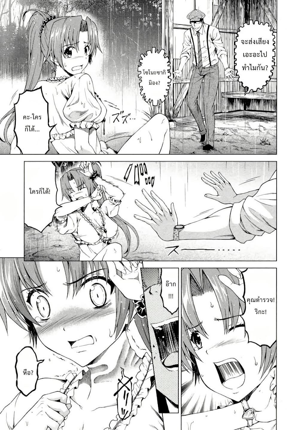 Manga-lc-com อ่านมังงะ อ่านการ์ตูน ออนไลน์ ฟรี Hinamizawa Teiryuujo – Higurashi no Naku Koro ni Genten ตอนที่ 1 2 3 4 5 6 7 8 9 10 11 12 13 14 ฟรี ไม่มีโฆษณา Manga-lc - อ่าน มังงะ อ่าน การ์ตูน ออนไลน์ อ่านมังงะ ฟรี