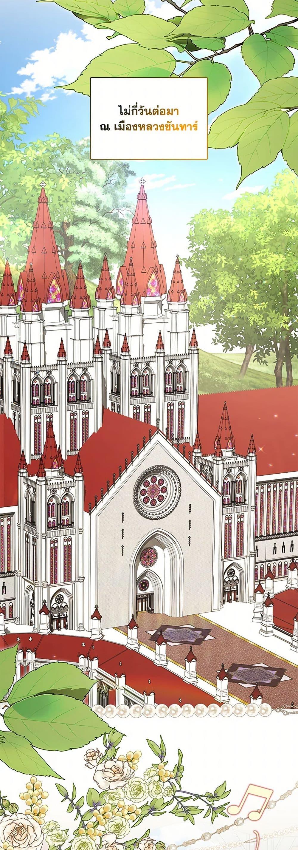 Manga-lc-com อ่านมังงะ อ่านการ์ตูน ออนไลน์ ฟรี Your Enemy in Your Past Life Was Your Father ตอนที่ 1 2 3 4 5 6 7 8 9 10 11 12 13 14 ฟรี ไม่มีโฆษณา Manga-lc - อ่าน มังงะ อ่าน การ์ตูน ออนไลน์ อ่านมังงะ ฟรี