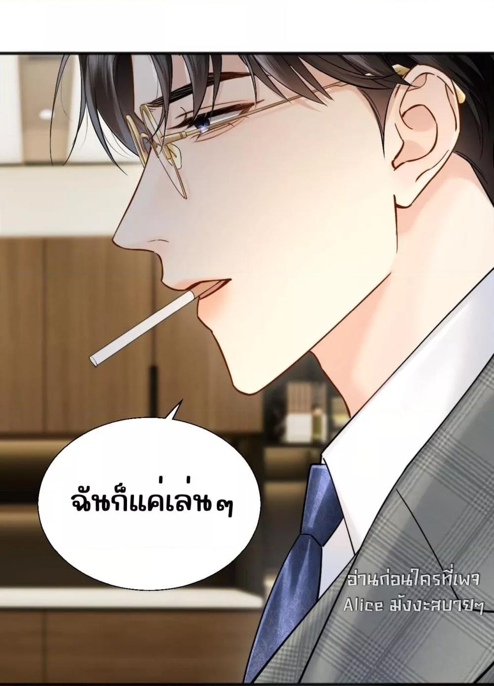 Manga-lc-com อ่านมังงะ อ่านการ์ตูน ออนไลน์ ฟรี อย่าทำให้คลั่งไ ตอนที่ 1 2 3 4 5 6 7 8 9 10 11 12 13 14 ฟรี ไม่มีโฆษณา Manga-lc - อ่าน มังงะ อ่าน การ์ตูน ออนไลน์ อ่านมังงะ ฟรี